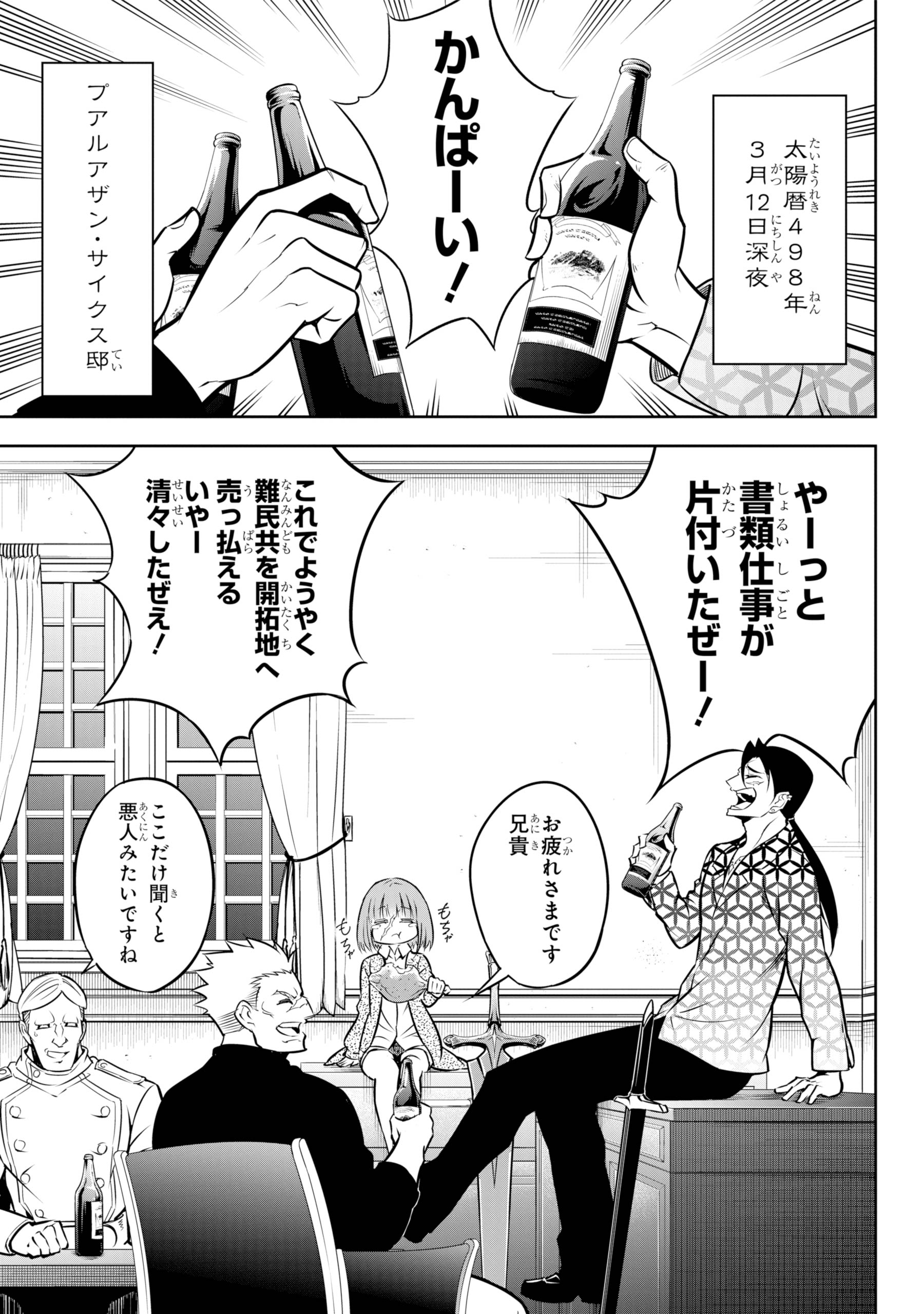 小林大樹 D Koba Twitter