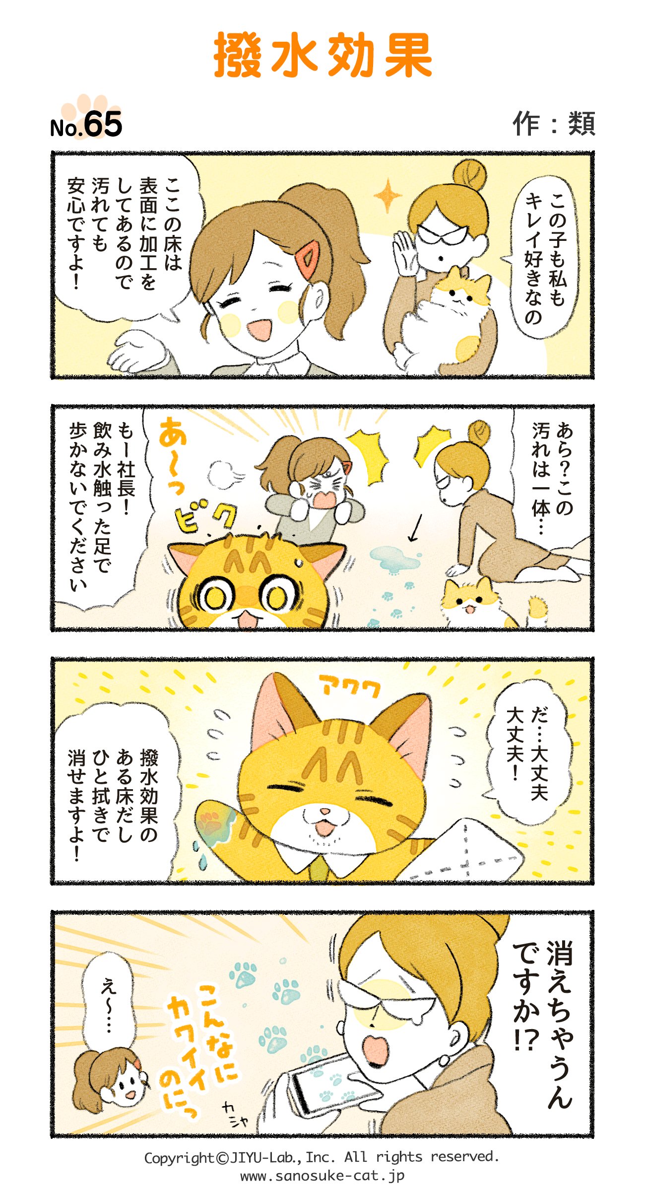 サノスケ社長 Orehasanosuke Twitter