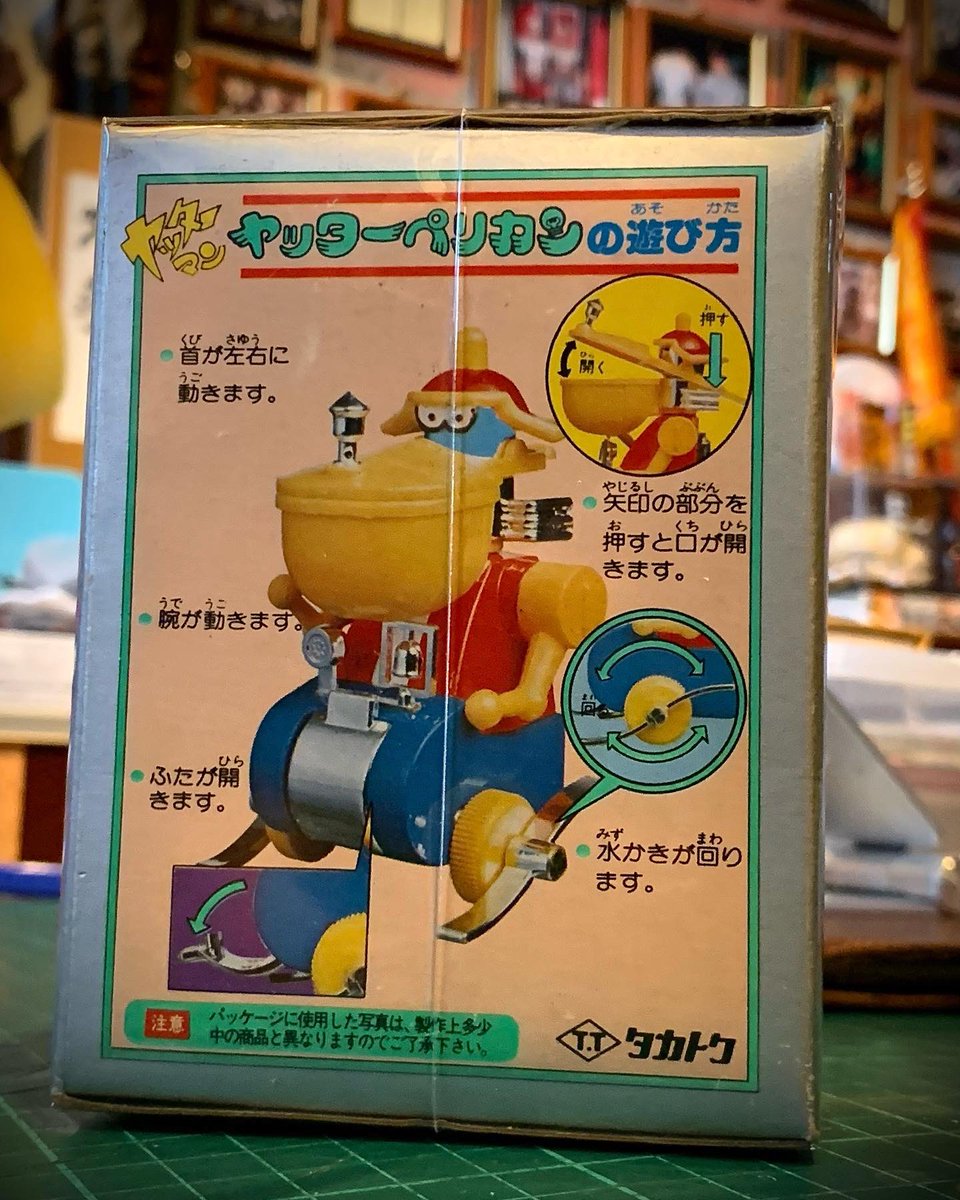 venson1969's tweet photo. タカトク 合金/ヤッターマン ヤッターペリカン。#ヤッターマン #ヤッターペリカン #ゼンダマン  #タイムボカン #タカトク #タイムボカンシリーズ  #超合金 #vintage  #バンダイ #タケミ #ジャンボマシンダー #ソフビ #jumbomachinder #chogokin #tomy #tomyca #BANDAI #toycollection #diecast https://t.co/YJEDympuYE