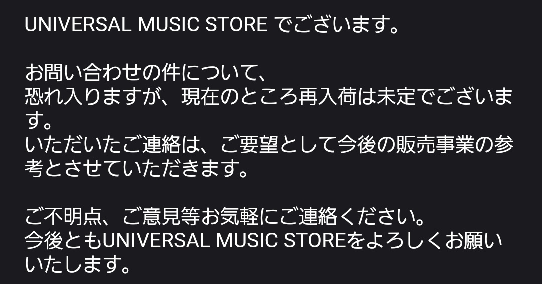 sunnyfanjapan's tweet photo. 【重要📢】
ユニバーサルストアでのForever1に"在庫なし"が出ていますが、ユニバーサルに問い合せたところ再入荷は未定だそうです。
#少女時代 https://t.co/i7OVaHaaKw