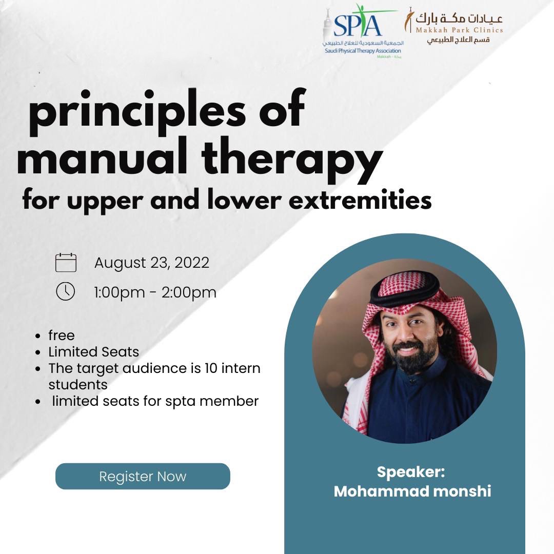 #سبتا_مكة 

المحاضرة الثالثة 

ضمن سلسلة المحاضرات المجانية 

بالتعاون مع عيادات مكة بارك
<a href="/mpclinics_PT/">عيادات مكة بارك قسم العلاج الطبيعي</a>   

عن إقامة محاضرة بعنوان 

principles of Manual Therapy

يقدمها أ. محمد منشي 
<a href="/Me_Monshi/">محمد منشي | Mohammed Monshi</a> 

🗓 الثلاثاء ٢٣ أغسطس 
🕔 الساعة ١ مساءً

المقاعد محدودة

للتسجيل
أ.رزان
0500823623