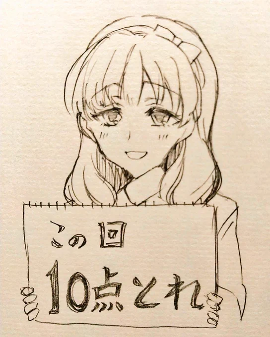 育英!!!!!! 