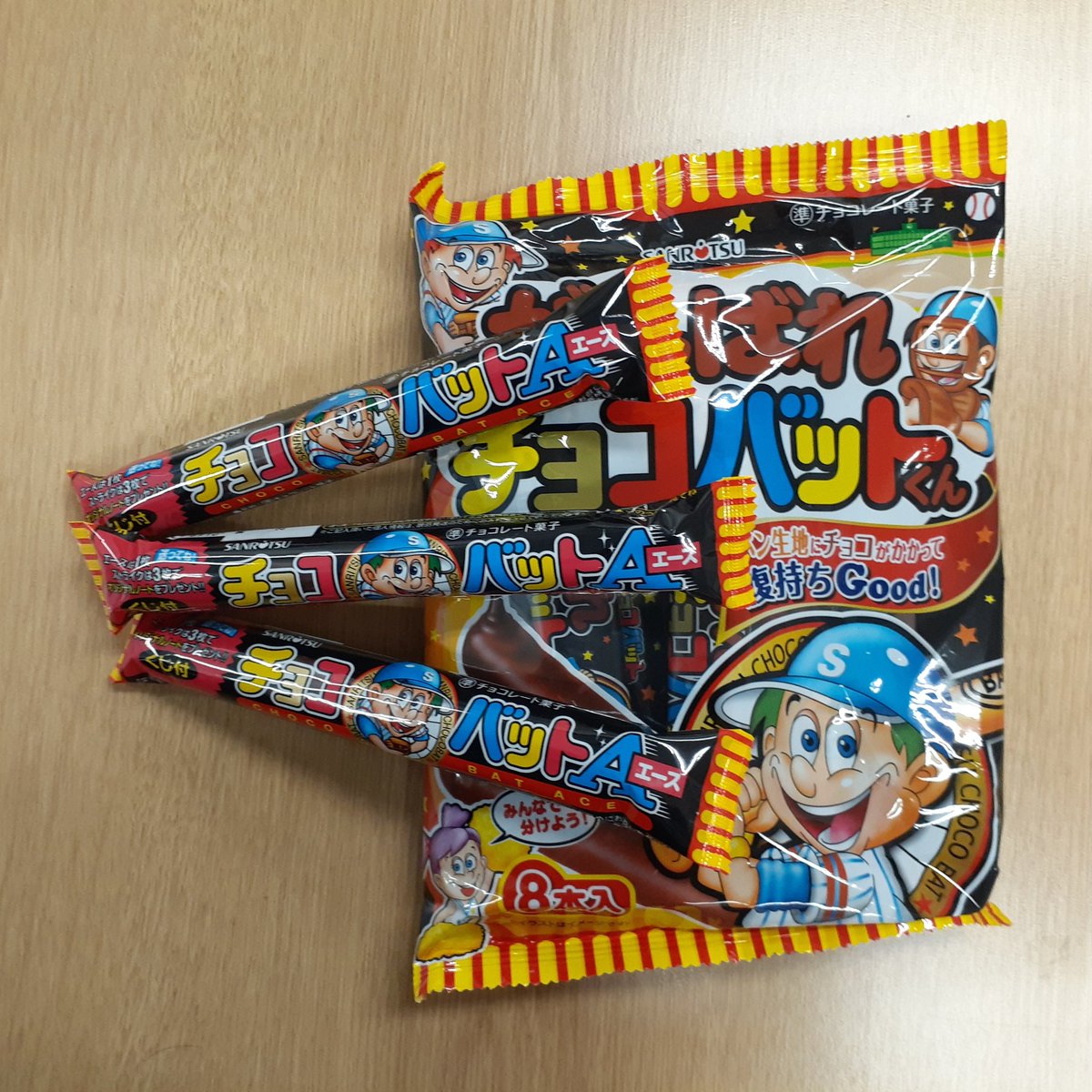 delivery_Depic's tweet photo. 甲子園決勝盛り上がってますね！
地元の聖光学院は惜しくでしたが、良い成績🎉
野球⚾のお菓子といえばチョコバット。暑いからまだできませんが、涼しくなったら導入したい！

https://t.co/hHgnhAodWs

#デピック #お菓子 #おかし #詰め合わせ #袋詰め #三立 #チョコバット #甲子園 https://t.co/vDJ7I8O0Bx