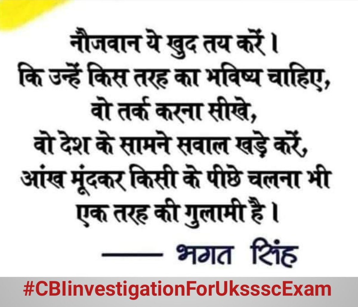 kc637's tweet photo. #CBIinvestigationForUkssscExam 
@PMOIndia @AmitShah @pushkardhami @ArvindKejriwal @ndtv @manishsisodia90 @yadavakhilesh @harishrawatcmuk @MamtaBanarji5 https://t.co/FODIvkhjDF