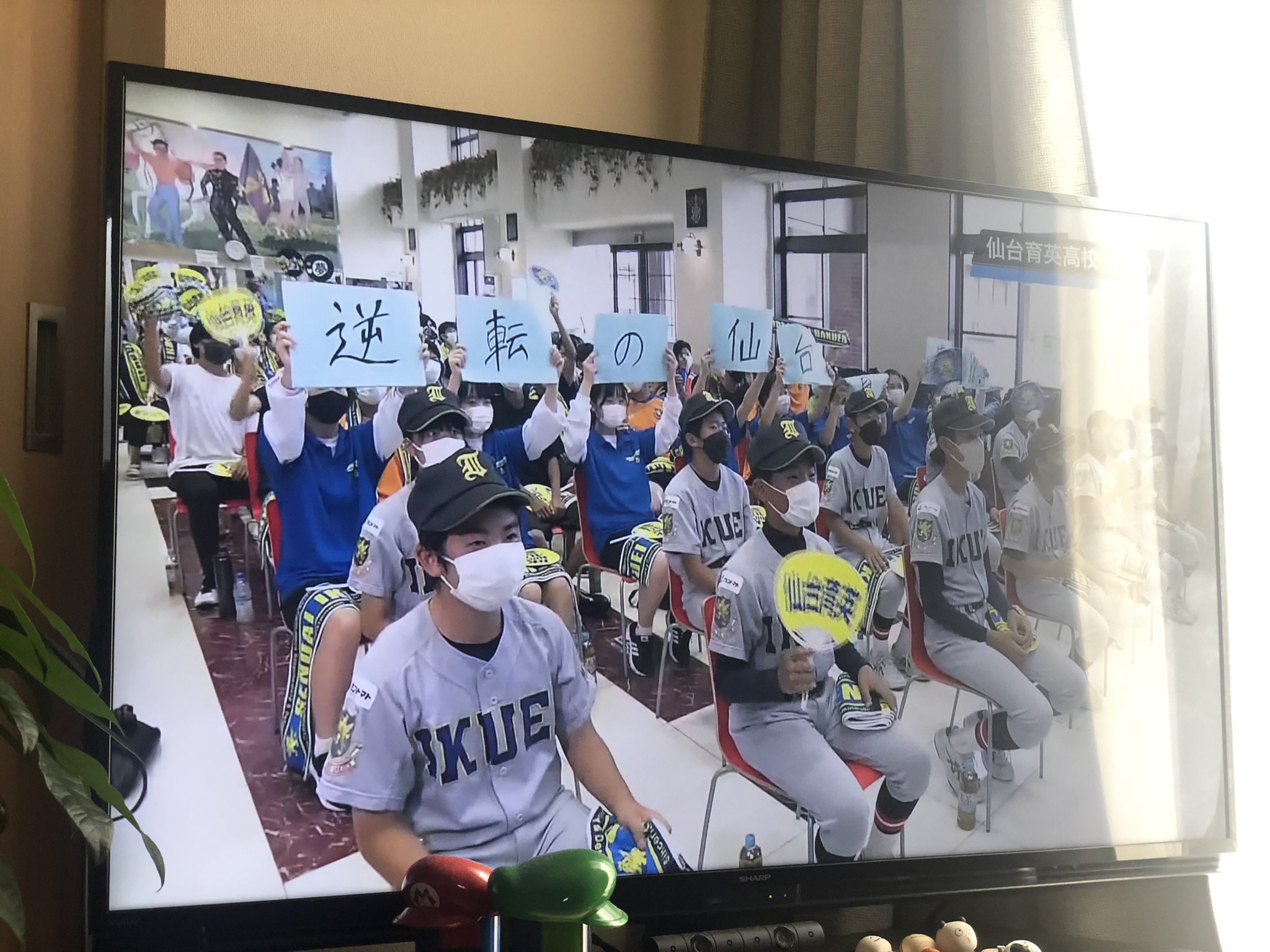 逆転の仙台育英 Twitter Search Twitter