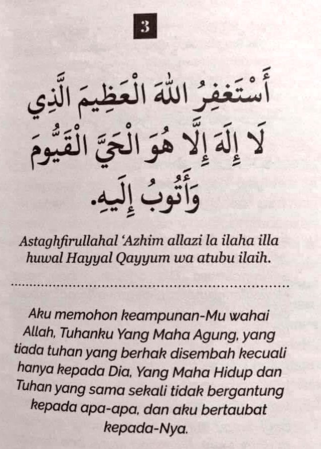 Saat sedih &amp; dlm kesusahan baca doa2 ini, Insya-Allah dipermudahkan urusan.
Untuk lebih tenang, solat awal waktu, perbanyakkan solat2 sunat seperti solat sunat Tahajud, solat sunat Taubat, solat sunat Dhuha. Agar lebih dekatkan diri dgn Allah s.w.t. Jgn lupa zikir setiap hari.
