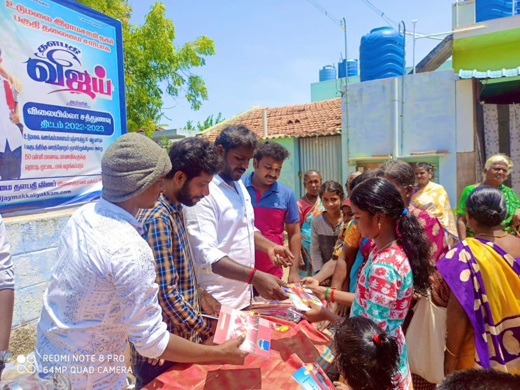 TUPSouth_OTFC's tweet photo. தளபதி @actorvijay அண்ணாவின் உத்திரவின்படி #உடுமலை #இராமசாமிநகர் #பகுதிதலைமை சார்பாக #25_வது வாரம் விலையில்லா சத்துணவு திட்டத்தை முன்னிட்டு குழந்தைகள் &amp; பெரியோர்களுக்கு ரொட்டி,முட்டை,பால்,வேர்க்கடலை மற்றும் நோட்டு புத்தகம், பேனா, பென்சில் பெரியோர்களுக்கு சேலைகள் வழங்கப்பட்டது. https://t.co/ubLT6I3gwp