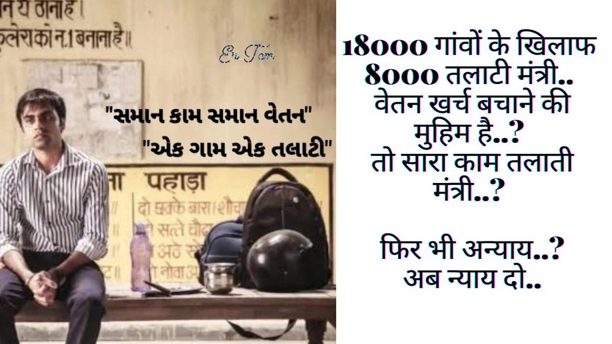 #सचिवजीहड़तालपेहै
<a href="/CMOGuj/">CMO Gujarat</a> <a href="/CRPaatil/">C R Paatil</a>
<a href="/brijeshmeja1/">Brijesh Merja</a>
<a href="/KanuDesai180/">Kanu Desai</a>
<a href="/sandeshnews/">Sandesh</a> 
<a href="/GSTV/">GSTV</a> <a href="/abpasmitatv/">ABP Asmita</a>
<a href="/News18Guj/">News18Gujarati</a> <a href="/VtvGujarati/">VTV Gujarati News and Beyond</a>
<a href="/tv9gujarati/">Tv9 Gujarati</a> <a href="/GRTMM1/">ગુજરાત રાજ્ય તલાટી મંત્રી મહામંડળ (OFFICIAL)</a>
<a href="/ArvindKejriwal/">Arvind Kejriwal</a> <a href="/Gopal_Italia/">Gopal Italia</a> <a href="/YAJadeja/">Yuvrajsinh Jadeja</a> <a href="/isudan_gadhvi/">Isudan Gadhvi</a> <a href="/AAPGujarat/">AAP Gujarat</a>