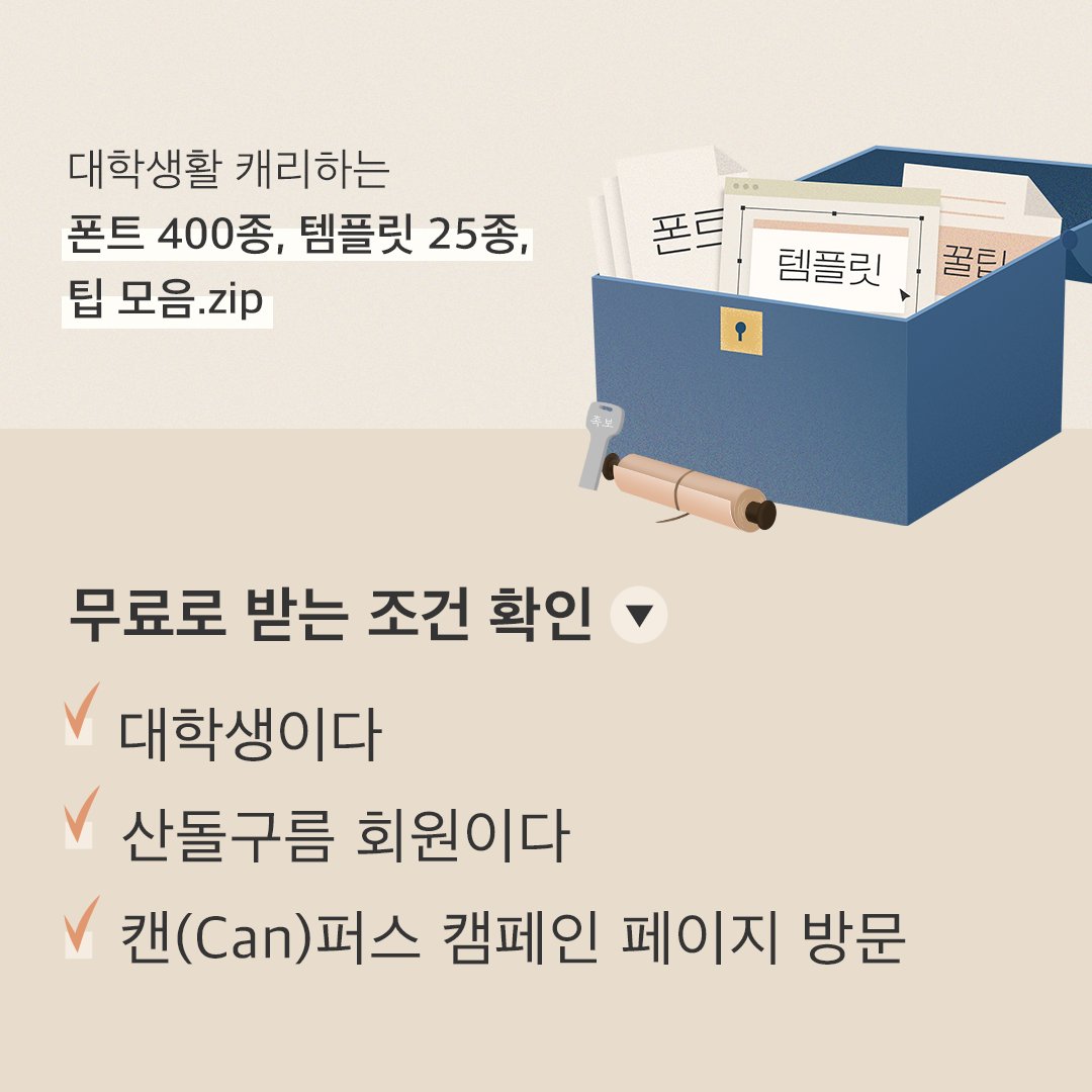 산돌구름 tweet media
