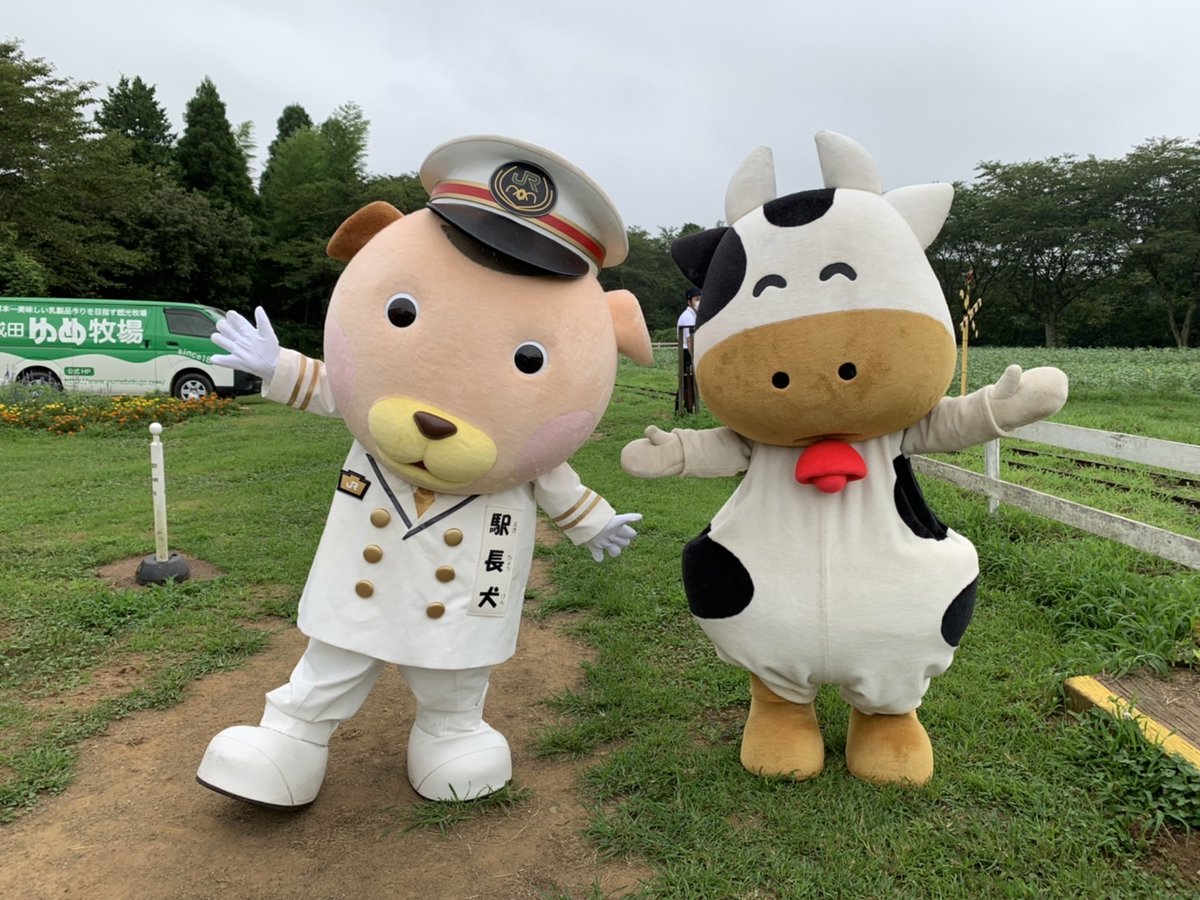 成田ゆめ牧場 Twitter Search Twitter