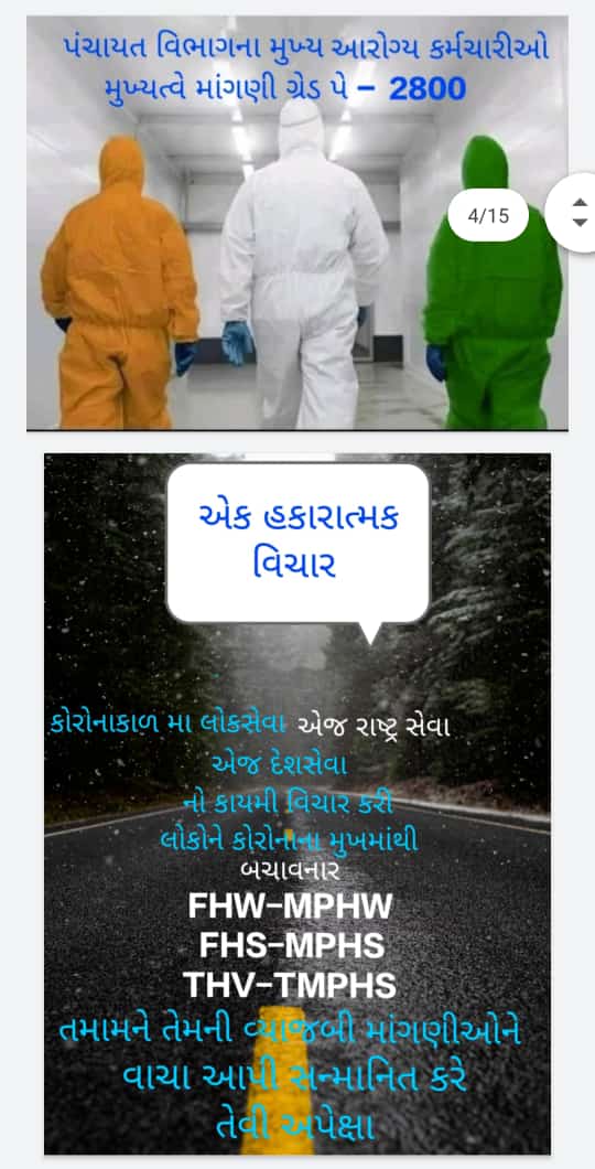 JIGNESHKARAVAD2's tweet photo. https://t.co/jrRJduj7et