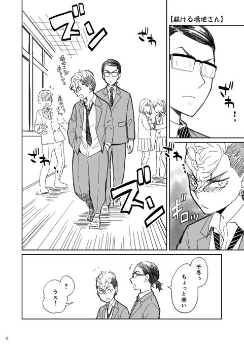 ちぷの髪形の話はみんな妄想で沢山描かれていると思うけど、もれなく私も描いている。
これとは別に同人誌でも描いてた。今回色々分かって最高でした😌 