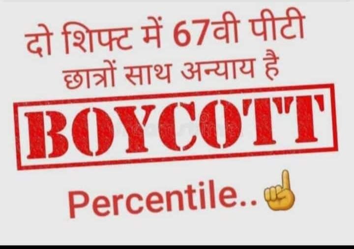 ManjitK89948828's tweet photo. #BPSC_PT_IN_ONE_SHIFT @yadavtejashwi @NitishKumar @cmobiharjdu @SachTakNo1 @SushilModi @ZeeBiharNews https://t.co/Pl2pNtZEYM