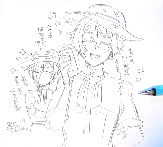 最近源氏の供給がいっぱいなので描きたくなっちゃった落書き🦁🐍 