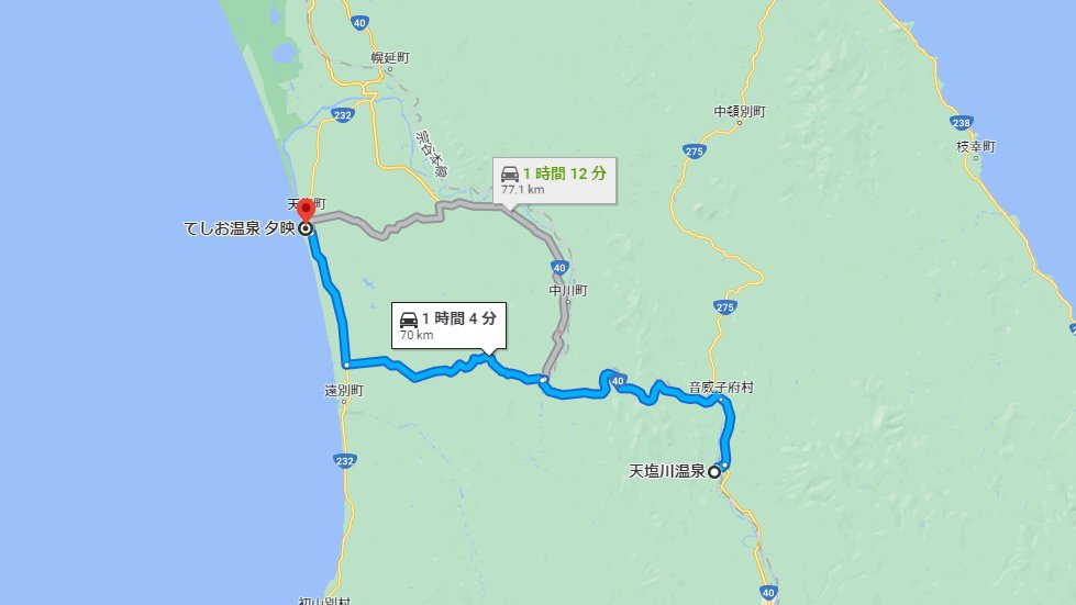 enganbus's tweet photo. 【ご注意】
天塩町の「てしお温泉夕映」と音威子府村の「天塩川温泉」は、70kmほど離れた距離にあります。お間違えの無いようご注意ください。　#沿岸バス　#青海と青梅 https://t.co/6z1OURvyE1
