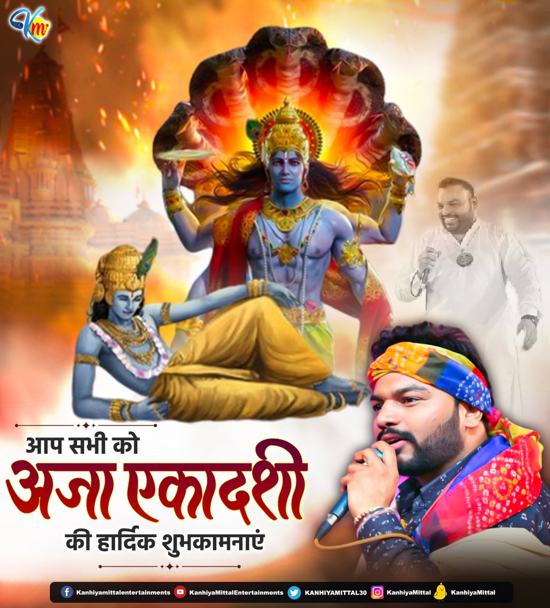 KANHIYAMITTAL30's tweet photo. जय श्री श्याम ❤

आप सभी को अजा एकादशी की हार्दिक शुभकामनाएं 🙏

#AjaEkadashi #kanhiyamittalji #ekadashi2022 https://t.co/YtmrygPzud