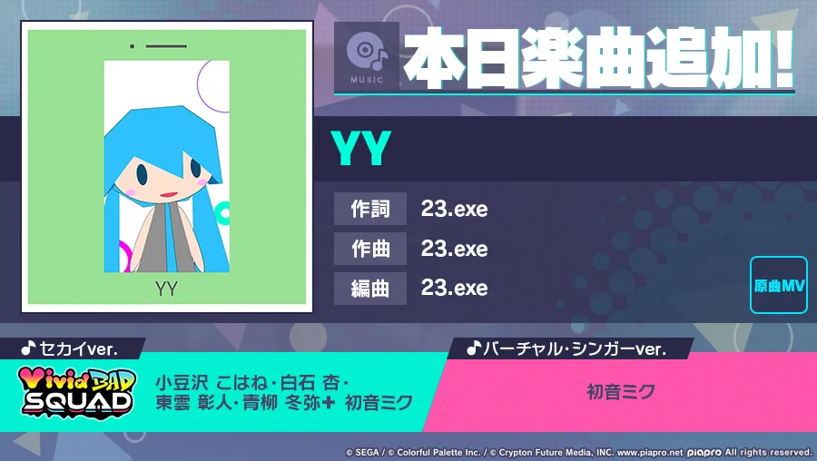 23.exe (@23_twt) / X