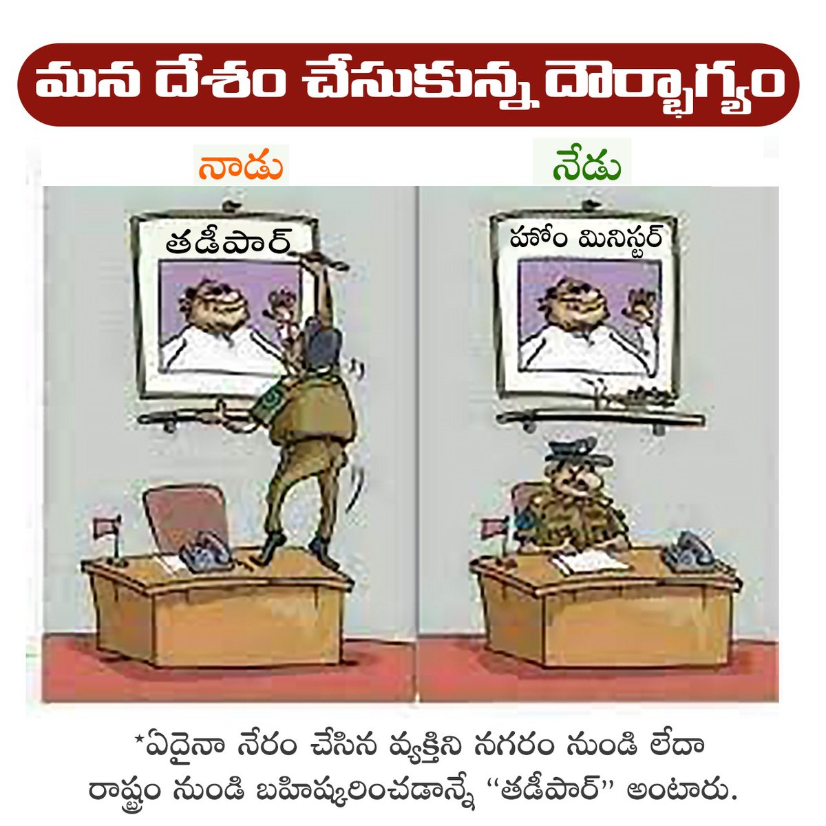 Rishi_149's tweet photo. @krishanKTRS @KTRTRS @TSwithKCR @BTR_KTR @KCRunofficial @GulabiDalapati @trspartyonline @TRSTechCell Farmers are still poor but this Criminal #FakeAmit is Central Home Minister wah wah Modi ji sarkar...👏👏 https://t.co/sqOTOUEhtd