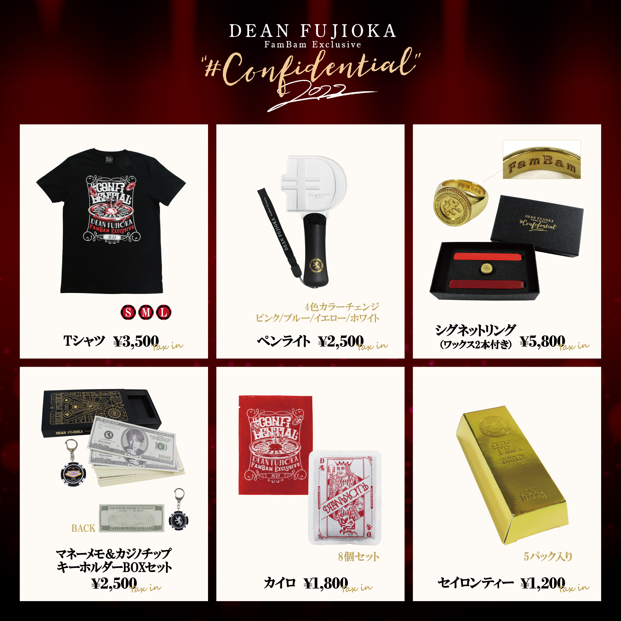 おまとめ♪ディーンフジオカ　DVD＆CD　５点セット　ファンクラブ限定品含む♪ おまとめ♪ディーンフジオカ DVD＆CD 5点セット ファンクラブ