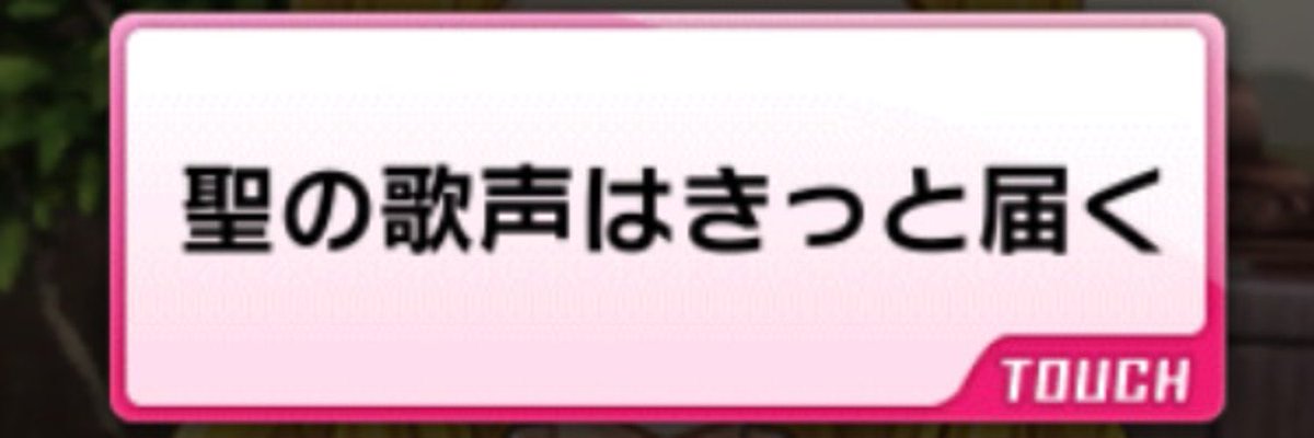 hano_moti's tweet photo. 叶うね…聖ちゃん https://t.co/07ZLjdfhxh