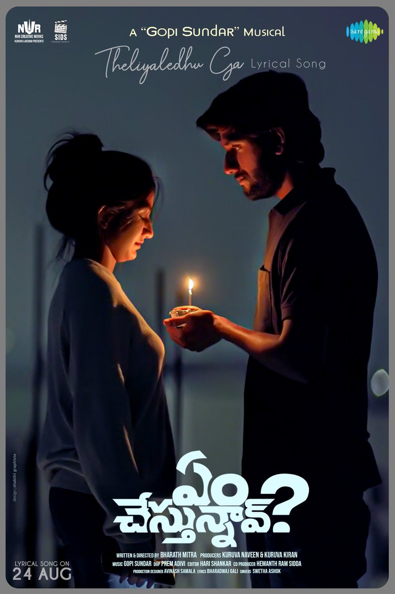 WorldSids's tweet photo. First single #TheliyaledhuGa from  #Emchestunnav arriving on 2️⃣4⃣th August! 😎🤩

 A @Gopisundaroffl Musical delight ! ♥️

@itzvijayraj @neha_pathan3 @amitaranganath @bharat_mitra6 @adiviprem @Nvrworks
@worldsids @saregamasouth

#EmChestunnavFirstSingle https://t.co/YNc4OKJkwQ