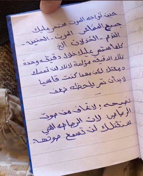 مذكرات جندي بالحد الجنوبي السعودي🇸🇦♥️