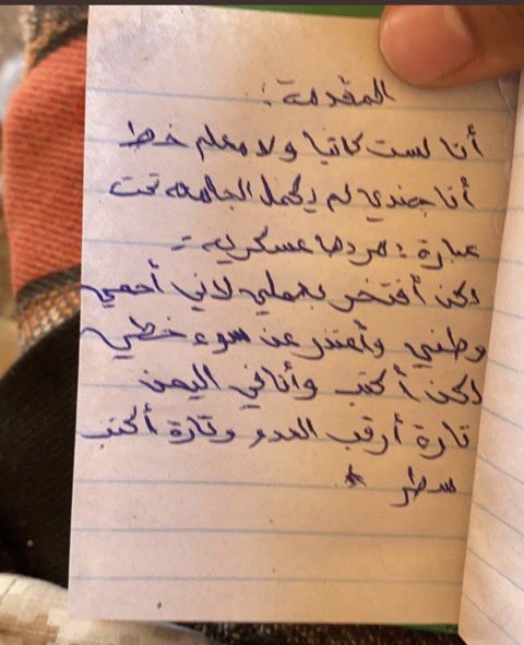 gorgeous4ew's tweet photo. مذكرات جندي بالحد الجنوبي السعودي🇸🇦♥️ https://t.co/JlyrEbD7r9