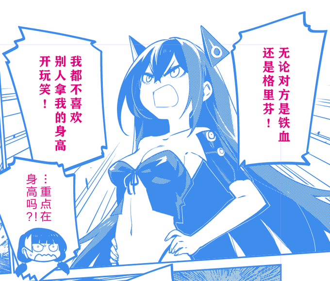 每个正经出场的最终宿命都是搞笑角色 