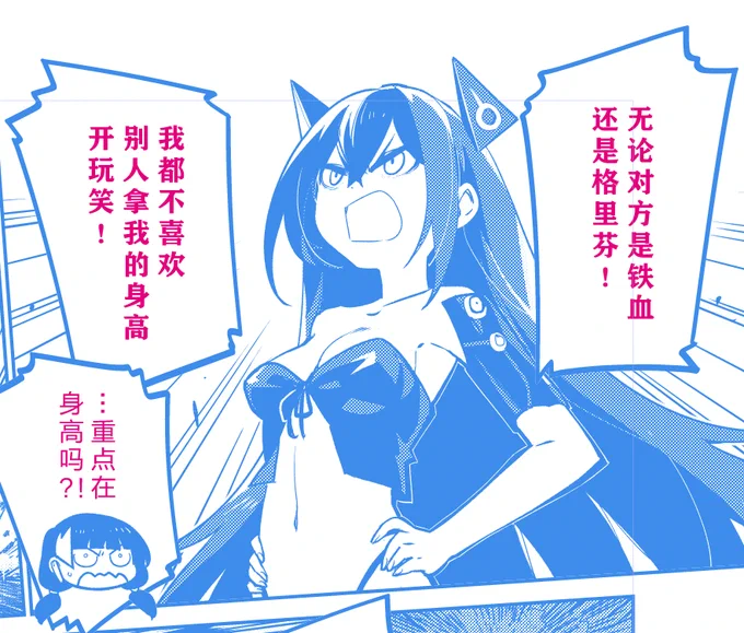 每个正经出场的最终宿命都是搞笑角色 