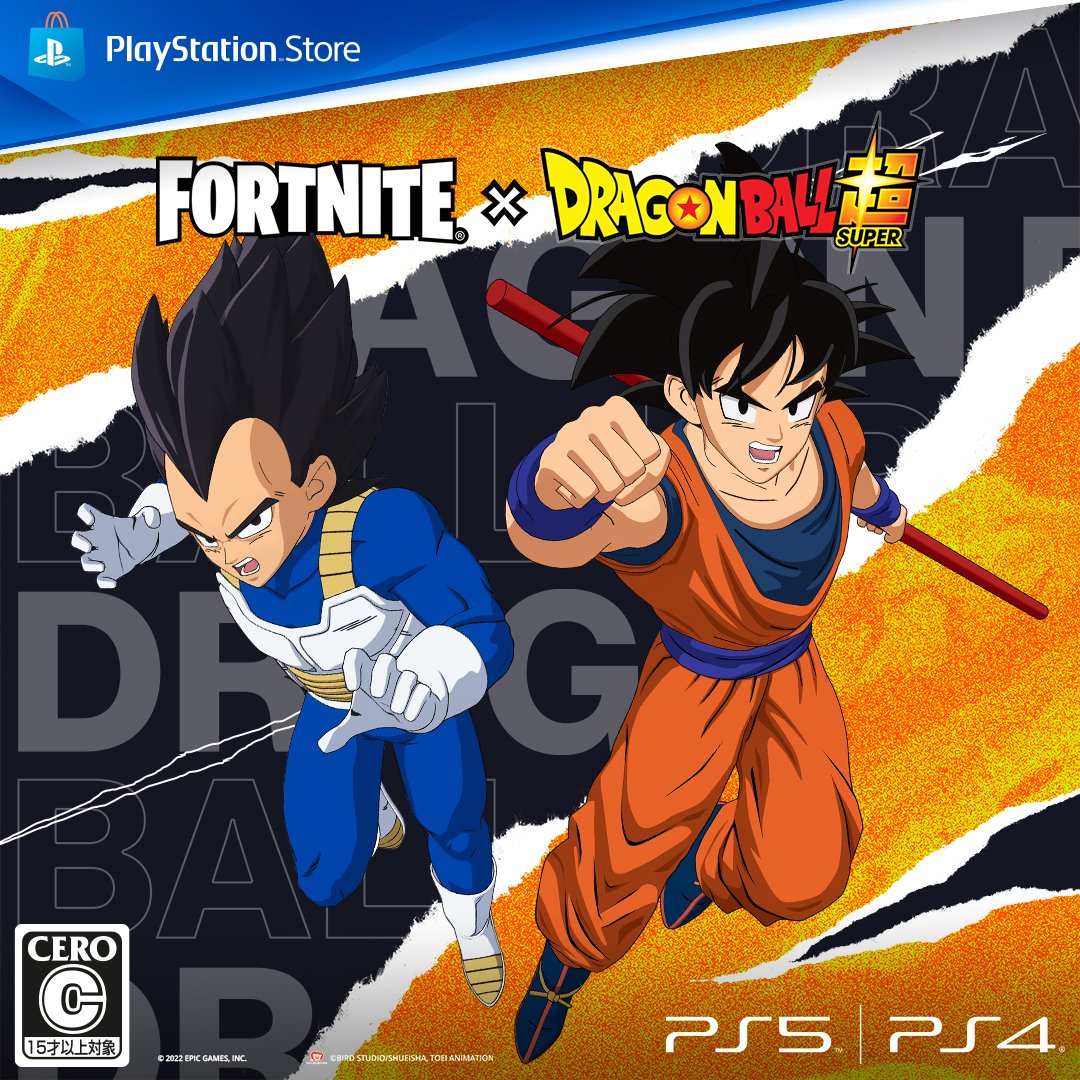 ジャンプ 通販 プレイステーション4 本体 ＋ ドラゴンボール