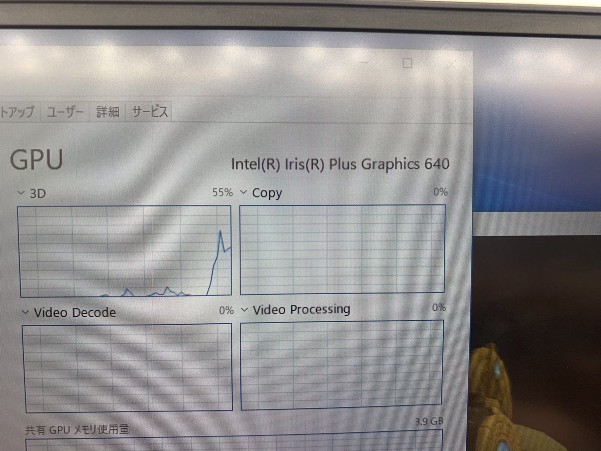 PCcomfullAKB4's tweet photo. Iris Plus Graphics 640搭載のXPS入荷!
13.3インチの丁度いいサイズ感に、FullHD液晶で発色キレイ✨かなり広視野角👀
狭額縁で13インチの割には超コンパクトで、持ち運び楽ちん♪
グラフィックがかなり強いので、軽めのゲームも動かせます👍
在庫は展示品のみ!
#Dell #XPS13 #IrisGraphics https://t.co/k0Jzkn4TFa