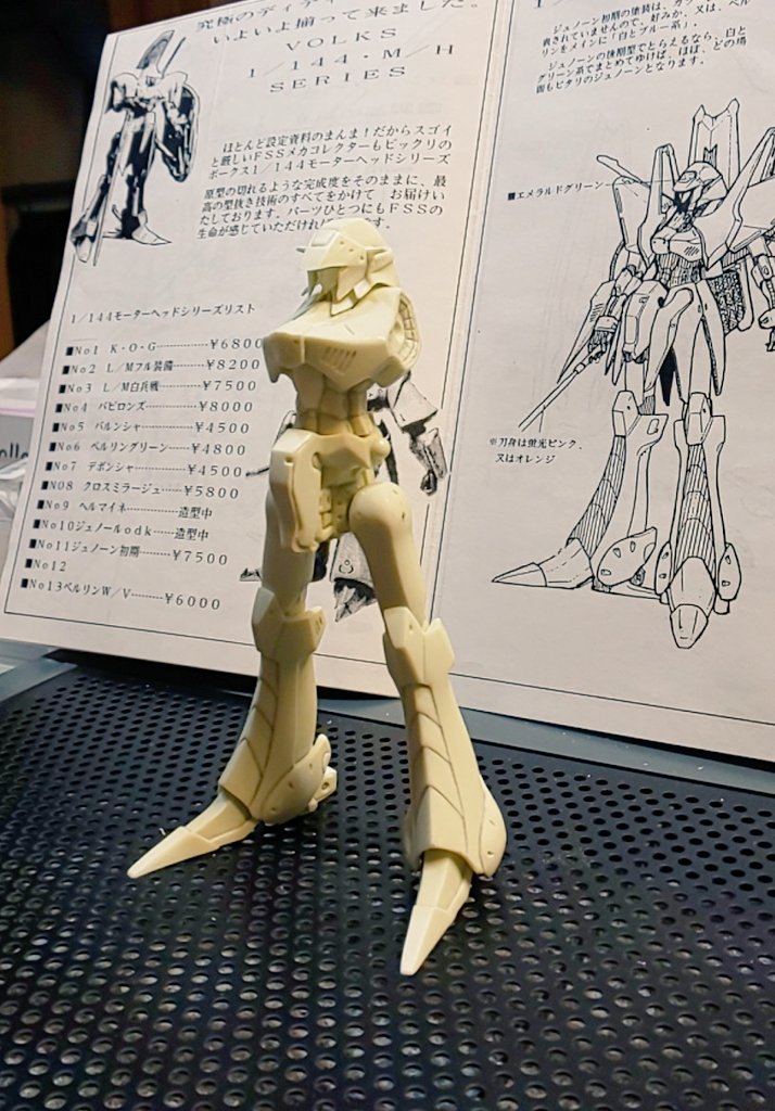 2020最新型 高品質 FSS ファイブスター物語 ボークス 1/144 デボンシャ