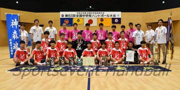 全国中学校ハンドボール大会22結果速報 日程組み合わせ ずっとスポーツ