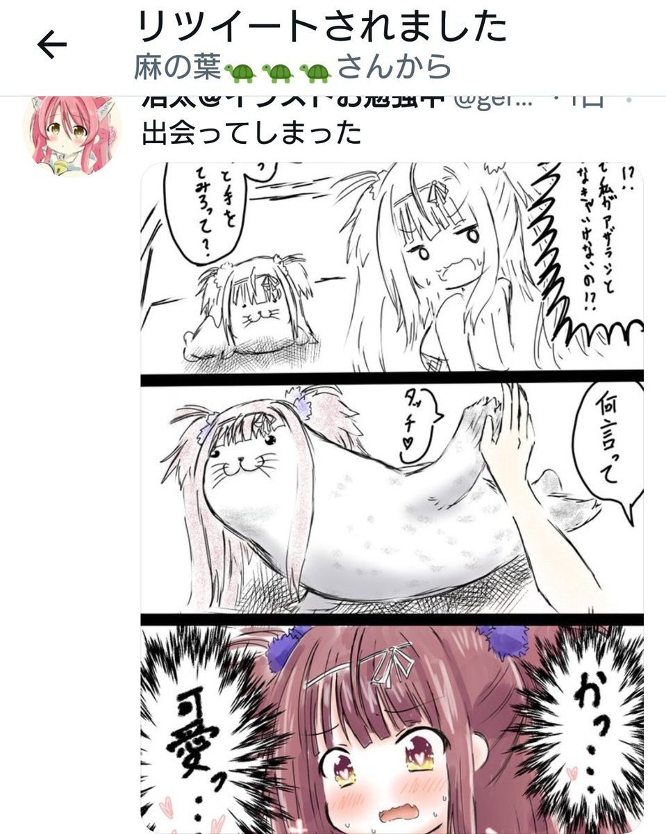 ぎえええ( 
