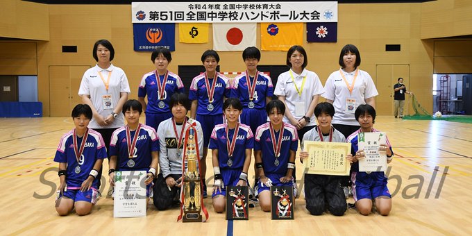 全国中学校ハンドボール大会22結果速報 日程組み合わせ ずっとスポーツ