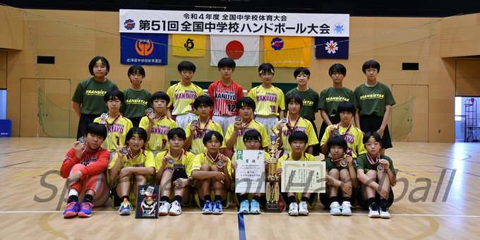 全国中学校ハンドボール大会22結果速報 日程組み合わせ ずっとスポーツ