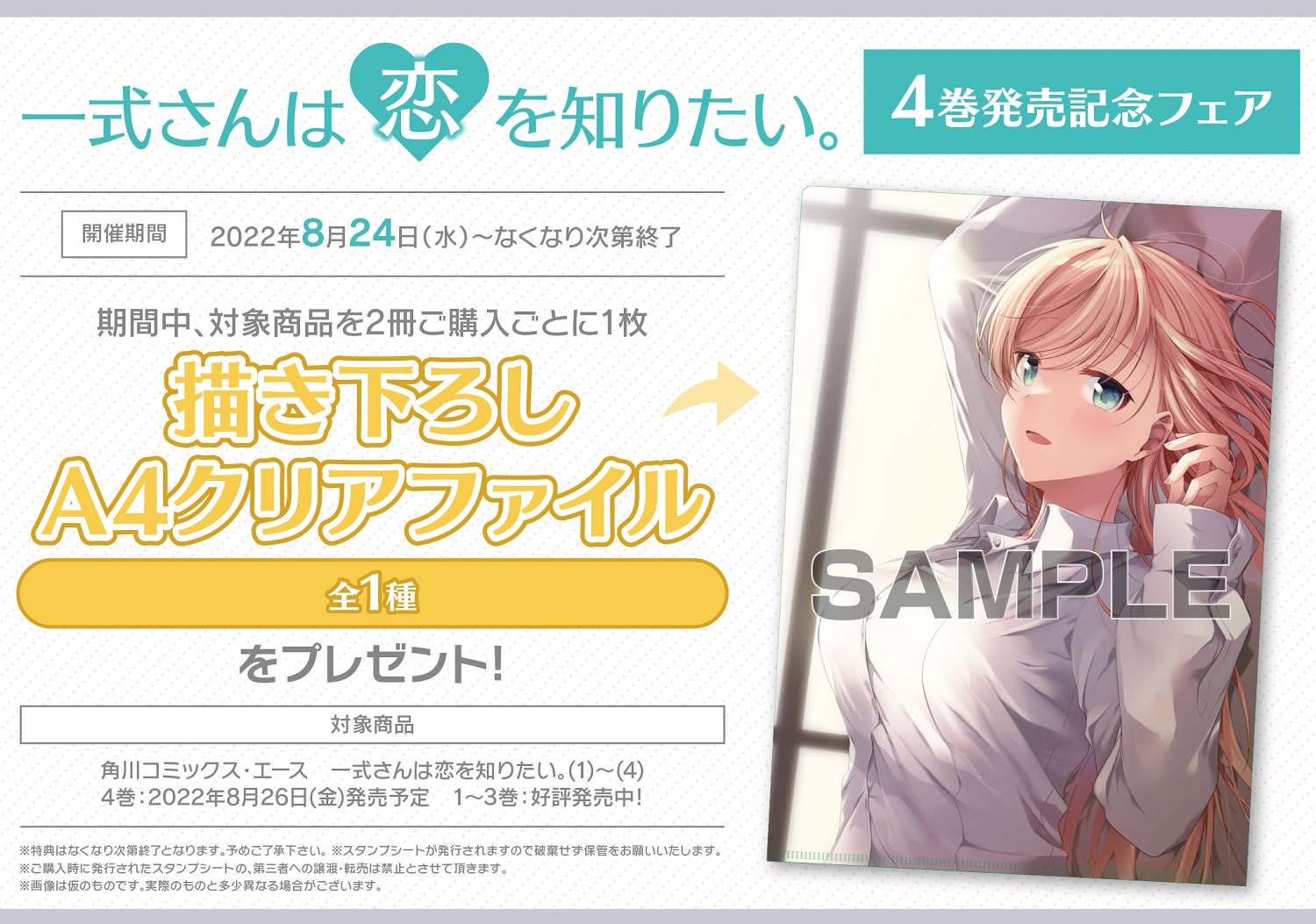 ゲマ【ゲーマーズ公式】 on X: 