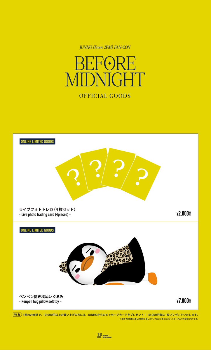Far0127's tweet photo. If anyone outside Japan is willing to buy BeforeMidnight official goods ( the necklaceeeee 😭💛), dm me I can help you. 🥰🐧💛 https://t.co/ScWCTvDOMT