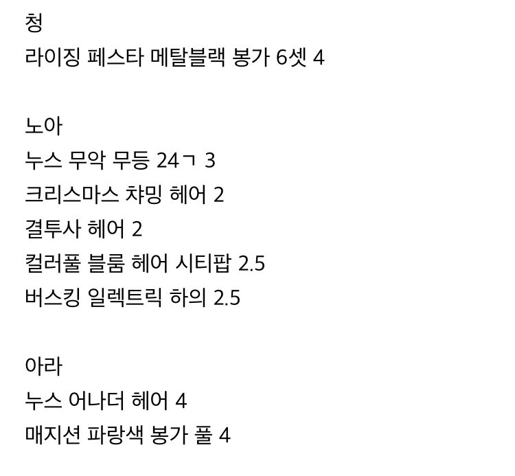 S26owo9S2's tweet photo. G 팝니다

청 노아 아라 템 소량 싸게 팝니다

소량흥가, 문의는 디엠 주세요! https://t.co/g8zqBq9Spw