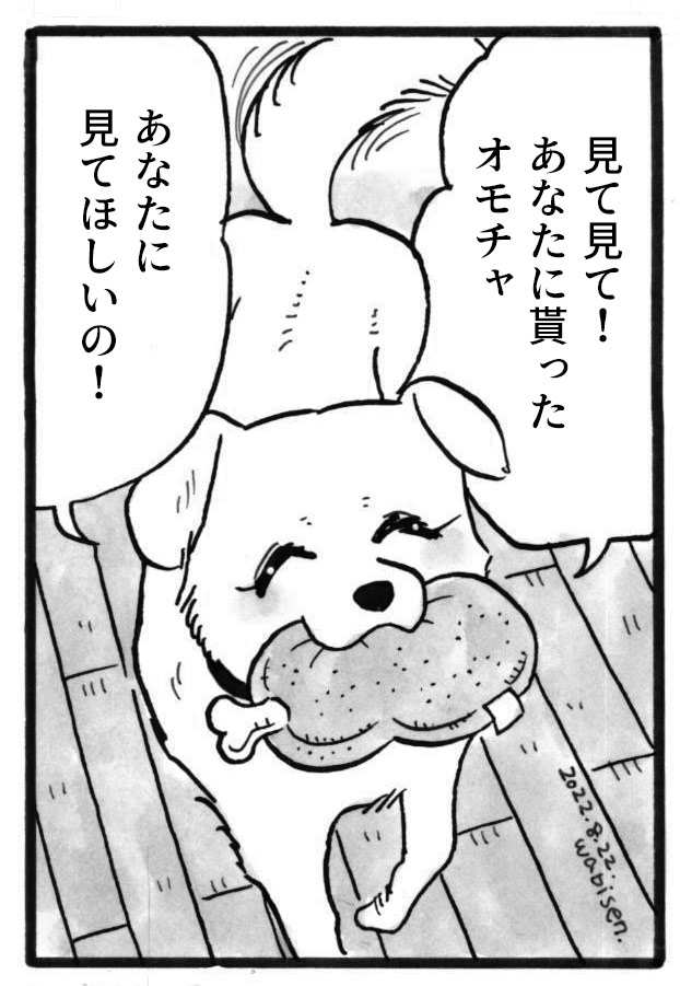 七野ワビせん(旧名:史群アル仙) on Twitter