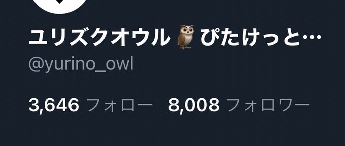 わァ…………ぁ…… 