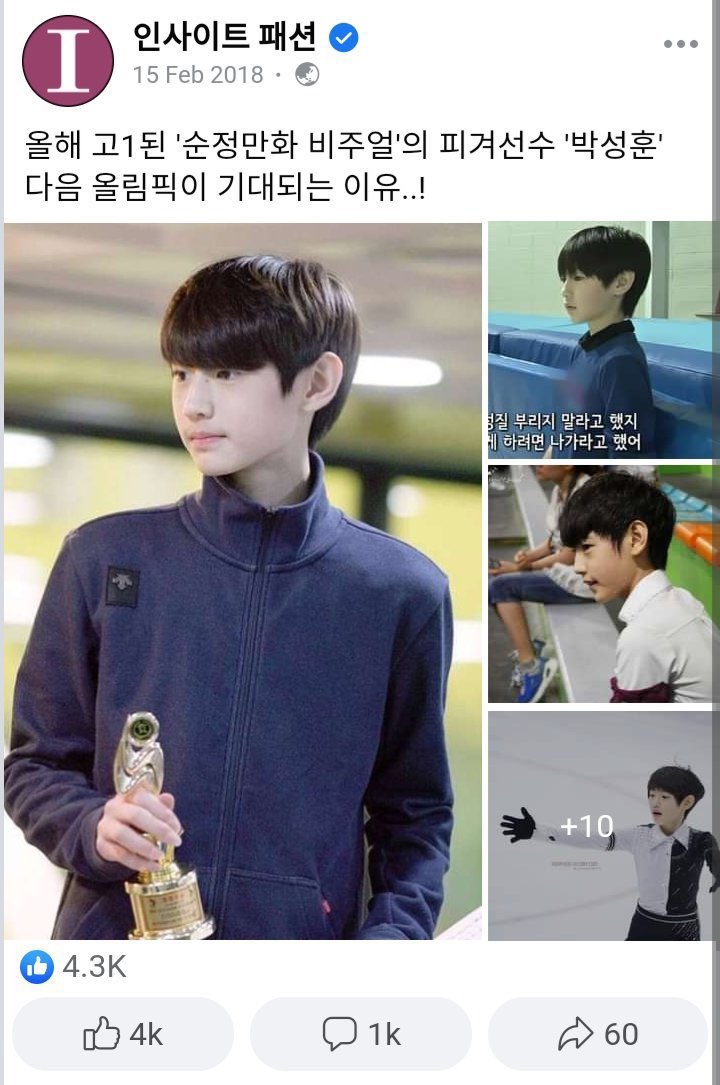 prodshn's tweet photo. people praising sunghoon ever since then. he’s loved by a lot of people https://t.co/JPZ3HekrsZ