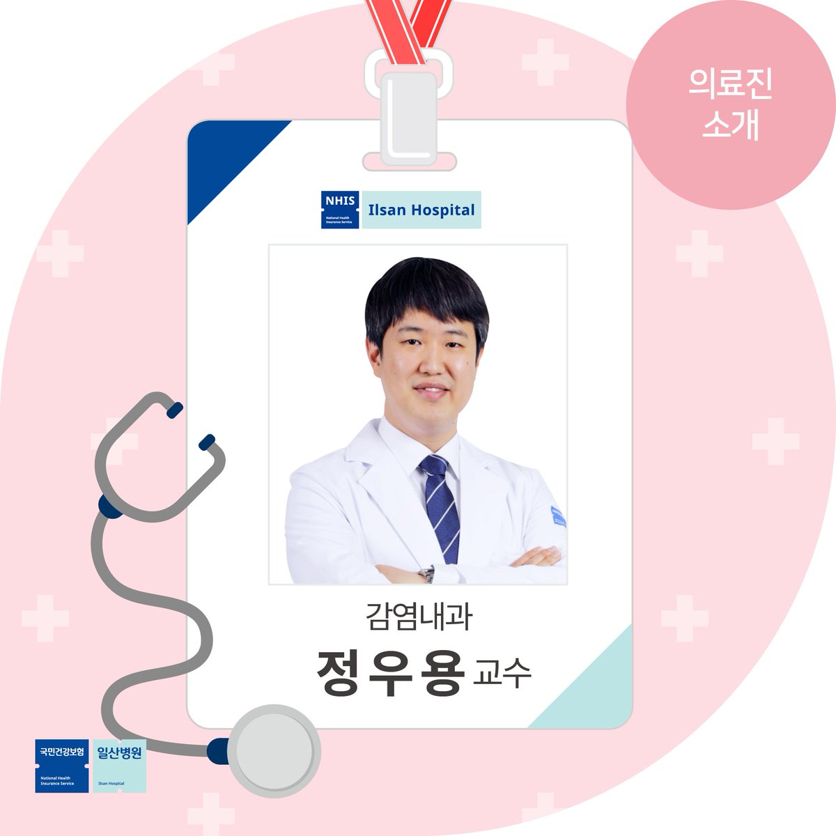 #코로나19 후유증이란 
무엇이고 어떻게 극복해야 할까요?

일산병원 코로나19후유증클리닉에서
알려드립니다! 👏

▶️[누구에게 가죠] 코로나 재유행 대비…코로나후유증 증상과 코로나후유증 치료법
blog.naver.com/hello_health/2…

#일산병원
#코로나후유증극복
#국민건강보험일산병원