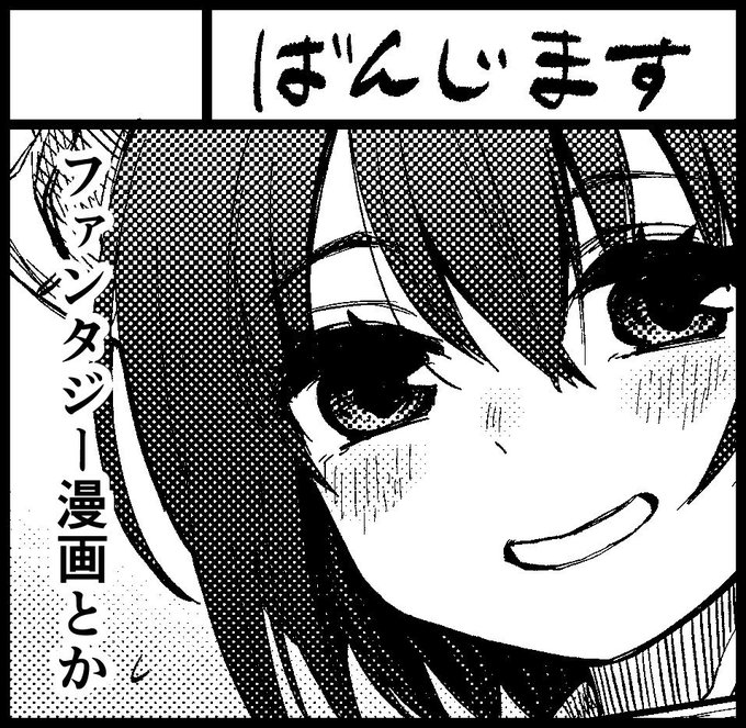 告知用
9月19日に京都パルスプラザで開催される「関西コミティア65」に参加予定
配置は【D30】 