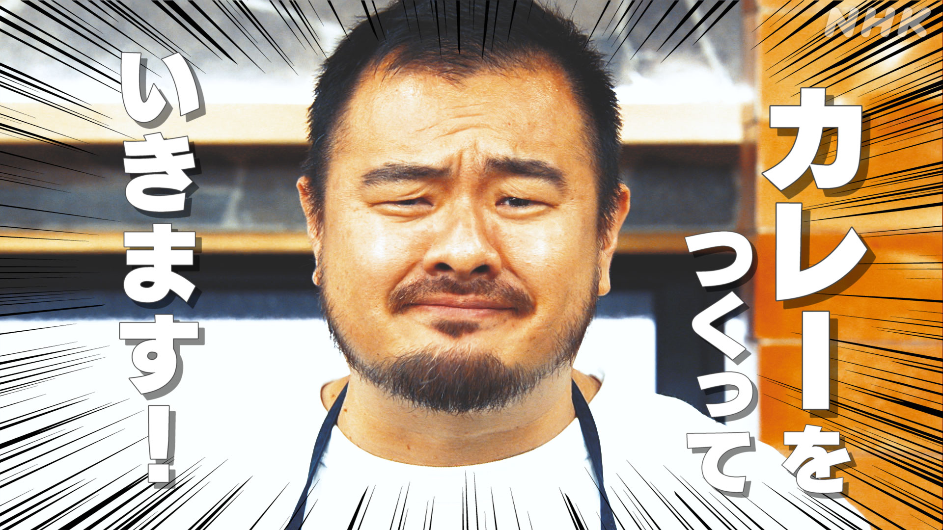 NHKきょうの料理公式 on X: 