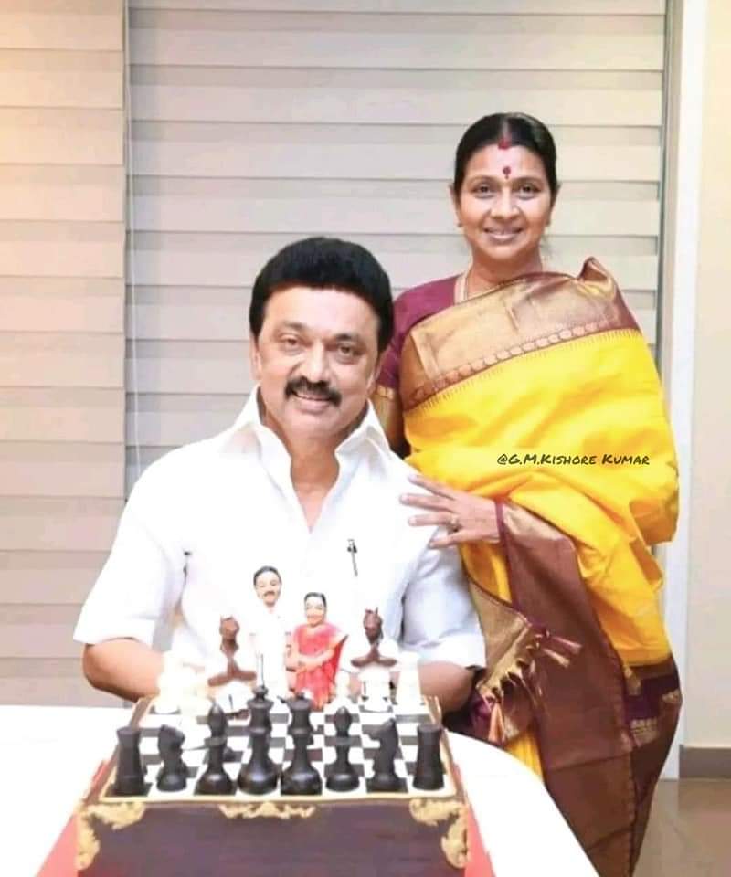 AnbumanistalinA's tweet photo. மாண்புமிகு தமிழ்நாடு முதல்வரும்
பாசமிகு அண்ணியாரும்..❤
#CMOTamilNadu #MKStalin #DurgaStalin #WeddingAnniversary #ChessCake https://t.co/hWkyoeCXrl