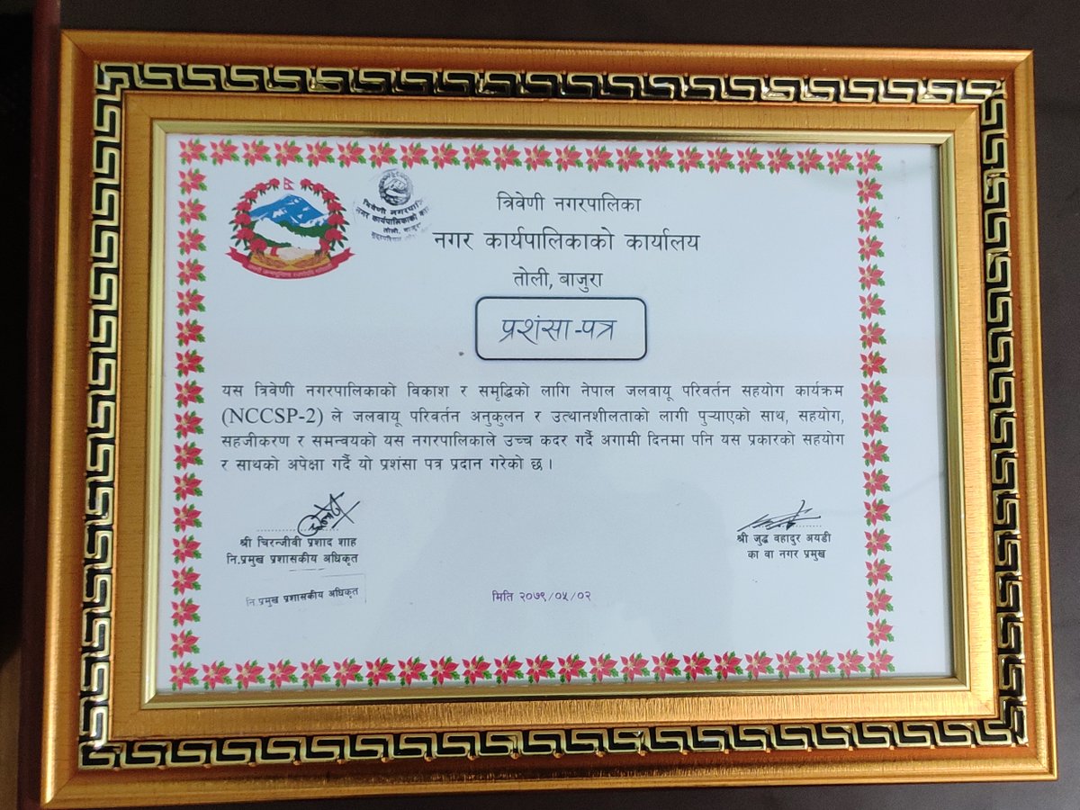NCCSPGoN's tweet photo. Some snaps from the exit workshop of Triveni Municipality, Bajura. 
We hope, the impacts of NCCSP2 will be sustainable for the climate-resilient development of Triveni Municipality. https://t.co/3eAymfRsci