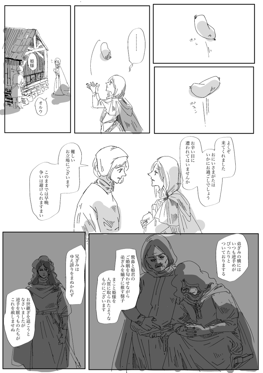 09 