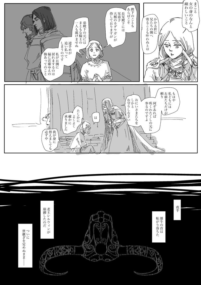 09 