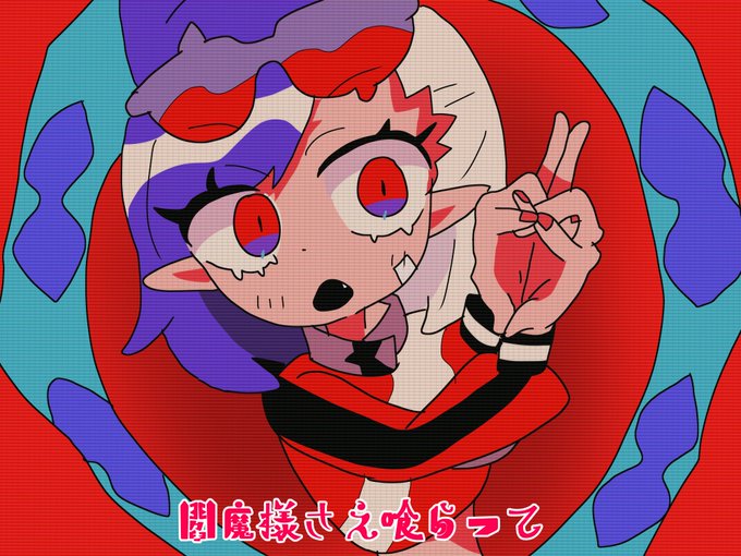 閻魔様のtwitterイラスト検索結果